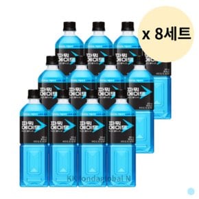 파워에이드 스포츠 이온 음료 저칼로리 900ml 96개