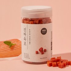 진짜육포 연어 미니바이트 180g