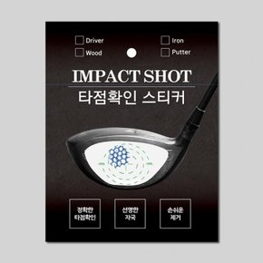 골프 타점지 임팩트 연습 스티커 10매
