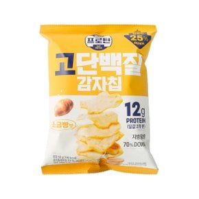 이지프로틴 고단백질 감자칩 소금빵맛 50g x16개