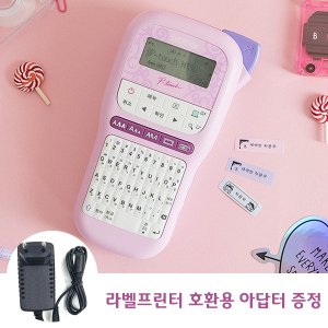 부라더 [사은품 증정] 부라더 핑크색 휴대용 라벨기 PT-H110PK 핸디형 라벨프린터