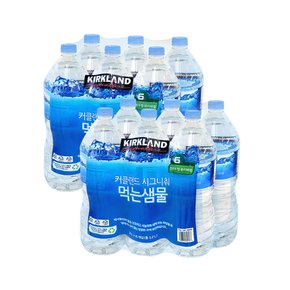 시그니춰 먹는 생수 2Lx12병