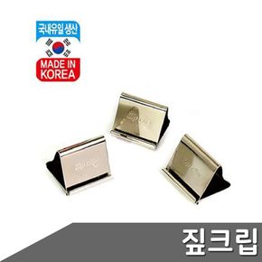 짚크립  택1