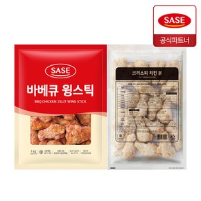 사세 바베큐 윙스틱 1kg + 크리스피 치킨 봉 1kg