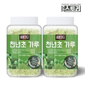 국내산 천년초 가루 300g X 2개