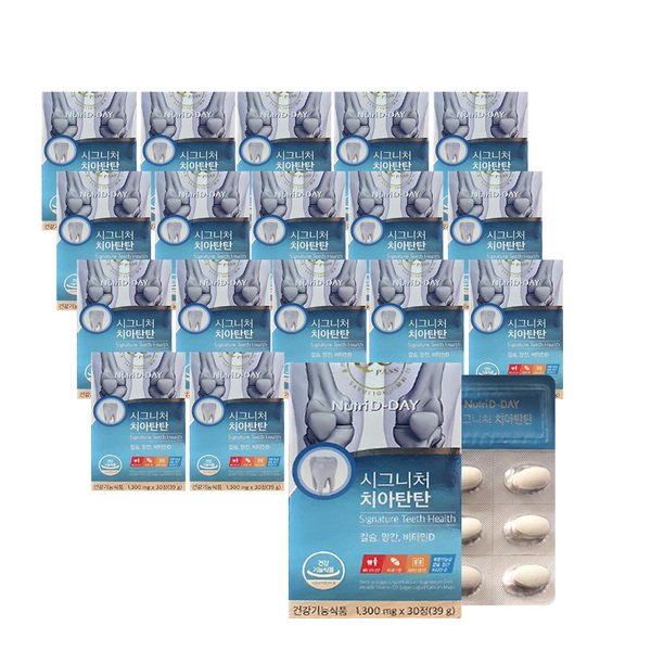 뉴트리디데이 시그니처 치아탄탄 1300mg 30정 18통 치아 뼈 건강 해조
