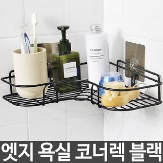 1. 제이큐 엣지 욕..