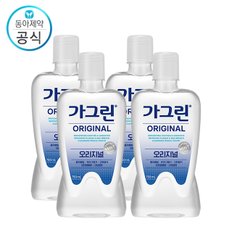 가그린 오리지널 750ml X 4개