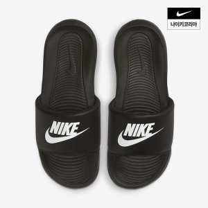 나이키 우먼스 나이키 빅토리 원 NIKE CN9677-005