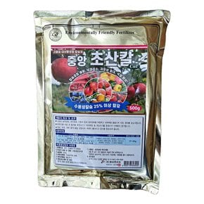 초산칼슘 500g 석회비료 엽면시비 초산태 칼슘비료