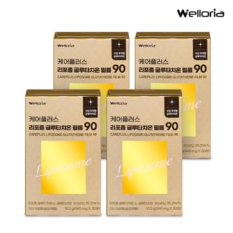  [웰로리아] 케어플러스 리포좀 글루타치온 필름 90 4박스(총 120매)
