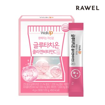 로엘 글루타치온 콜라겐 비타민C 1박스(4g x 30포)