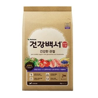  건강백서 건강한 관절10.2kg+대용량간식300g