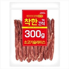 건강백서 건강한 관절10.2kg+대용량간식300g