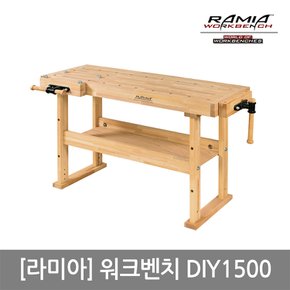 목공 작업대 DIY 1500 워크벤치 작업다이 작업테이블 바이스2 원형벤치독4 컵보드 장착