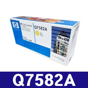 (벌크) HP Q7582A 노랑(YELLOW) 정품토너 Color Laserjet CP3505 CP3505N CP3505DN