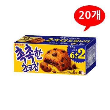 올인원마켓 (7201970) 촉촉한 초코칩 160gx20개