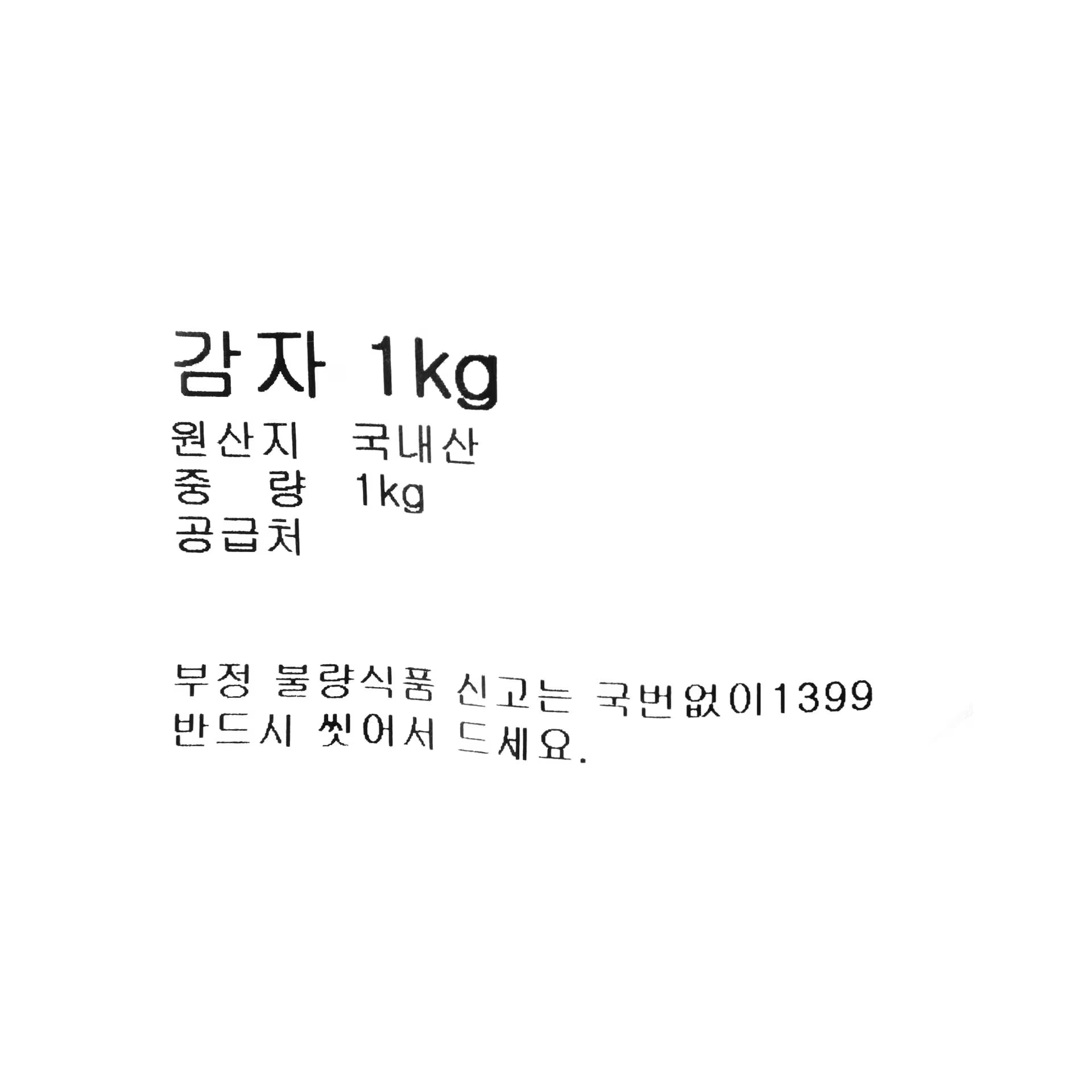 품질표시이미지1