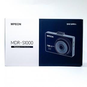 블랙박스 MDR-S1000 (32G) 2채널블랙박스