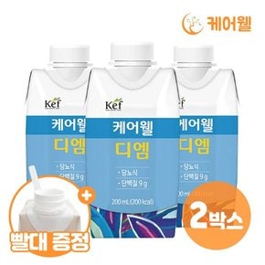 디엠 (200ml x 18팩) x 2박스