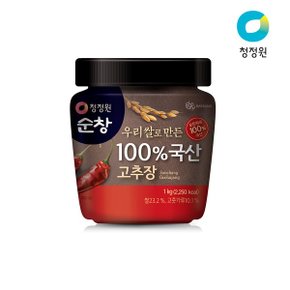 100  국산 고추장 1kg_P335949775