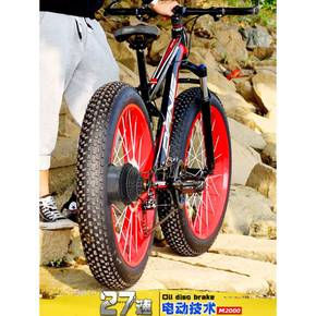 전기 팻바이크 26인치 산악 자전거 자토바이 전동 MTB