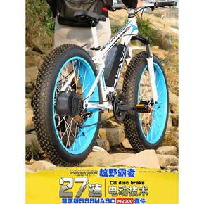 전기 팻바이크 26인치 산악 자전거 자토바이 전동 MTB