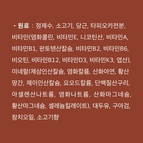 네츄럴코어 강아지 주식 소고기 80g