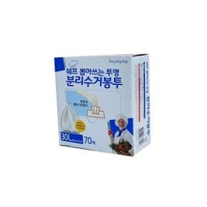 쉐프 뽑아쓰는 투명분리수거봉투 30L 70매 48x65cm 쓰레기봉투