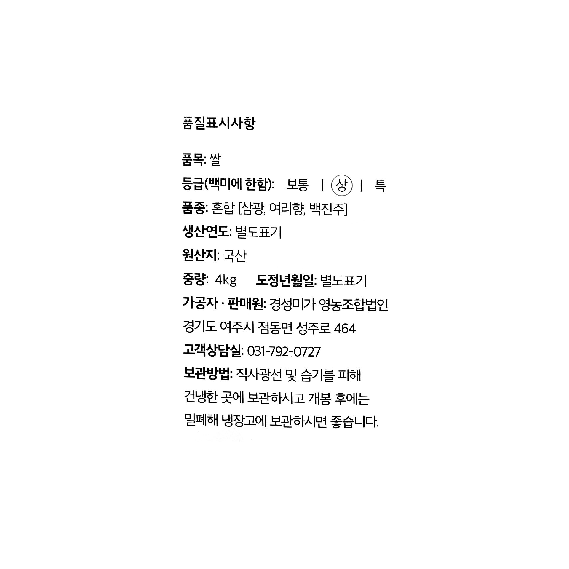 품질표시이미지1