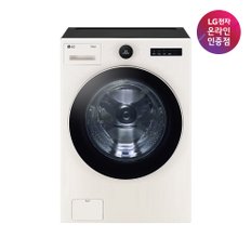 [공식] LG TROMM 오브제컬렉션 드럼세탁기 FX23ENE (23kg)(희망일)