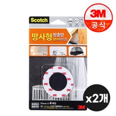 방충망 보수 테이프 망사형 회색 (7cm x 4매) x2개