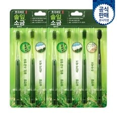 송천염 미세모 칫솔 8입