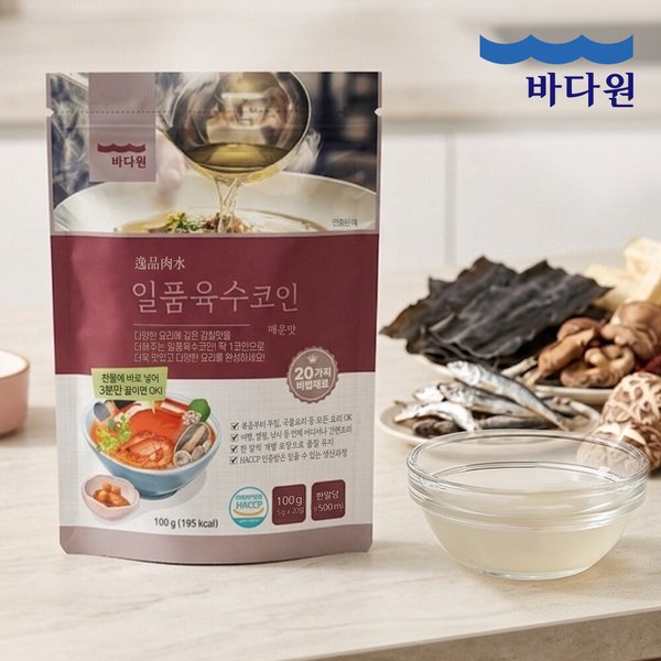 확대된 대표 상품이미지1