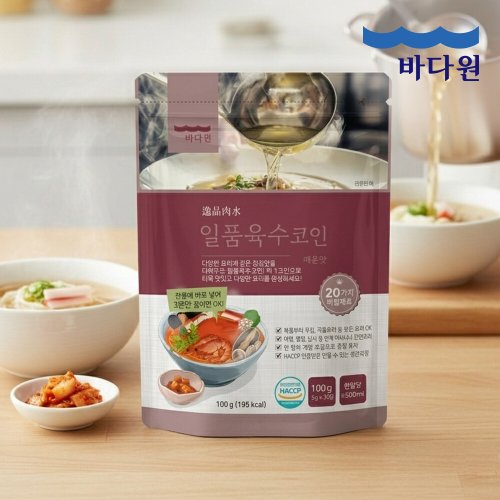 상품이미지8
