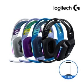 로지텍코리아(정품) G733 무선 게이밍 헤드셋  + 거치대
