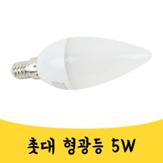 매끼니 5W 전구색 화장실 베란다 현관 주광색 형광등