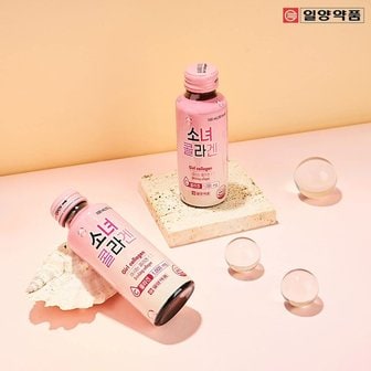 일양약품 마시는 소녀콜라겐 액상음료 100ml 10병 저분자 피쉬