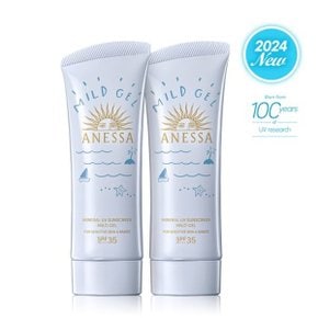 NEW 아넷사 미네랄 UV 선스크린 마일드 젤 90g 2개 + 브라이트닝 젤 N ...