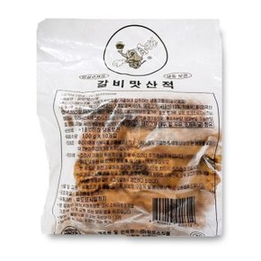 맛의세상 갈비맛 산적 1kg(100gX10개) X 2봉 (WC7F3DE)