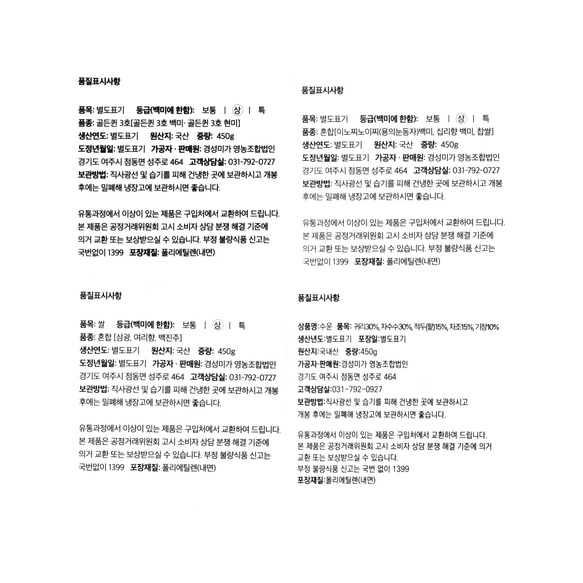 품질표시이미지1
