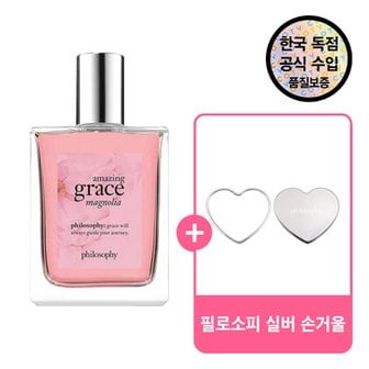  [공식수입원] 필로소피 어메이징 그레이스 매그놀리아 오드뚜왈렛 60ML + 증정