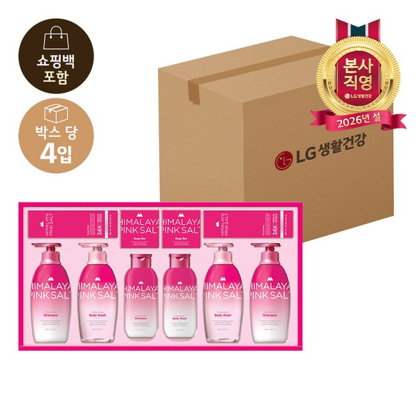 LG설선물세트 히말라야핑크솔트 로즈페스타 x 4개(1박스)