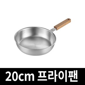 통3중 멀티팟 스텐후라이팬 웍 후라이팬 20cm