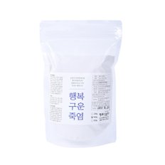 행복구운죽염 400g