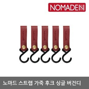 OU 노마드 스트랩 가죽 후크 싱글 버건디 N-7961