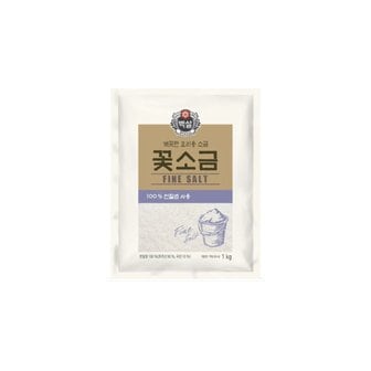  백설 꽃소금 1kg 2개