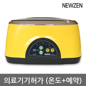 파라핀베스 NZ-200 파라핀왁스 4개 온도조절 예약기능