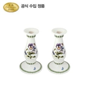 보타닉 가든 촛대 19CM 2P