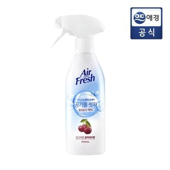 애경ST 에어후레쉬 크리스탈워터스프레이  400ml 블랙체리향